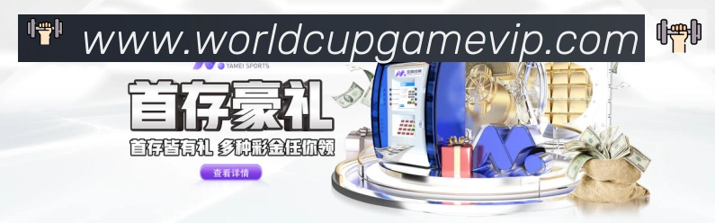 赛事专题整合